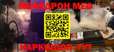 ешки Комсомольск-на-Амуре