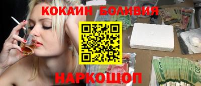 кокаин VHQ Конаково