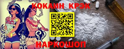 кокаин VHQ Конаково