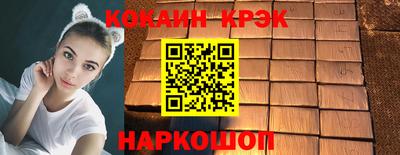 кокаин VHQ Конаково