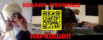 ешки Комсомольск-на-Амуре