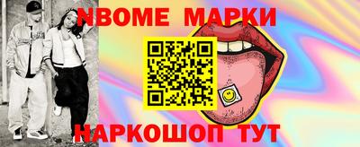 ешки Комсомольск-на-Амуре