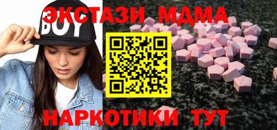 кокаин VHQ Конаково