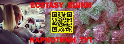 дмт Коммунар