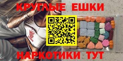 ешки Комсомольск-на-Амуре