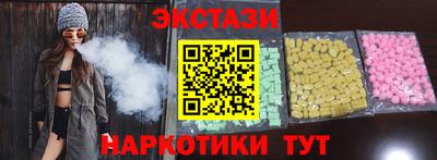 ешки Комсомольск-на-Амуре