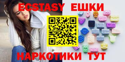 ешки Комсомольск-на-Амуре