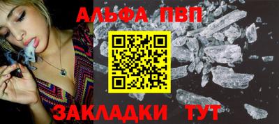 ешки Комсомольск-на-Амуре