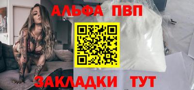 ешки Комсомольск-на-Амуре
