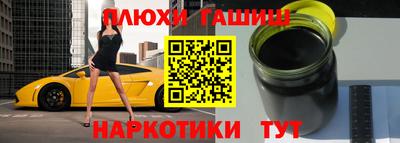 ешки Комсомольск-на-Амуре