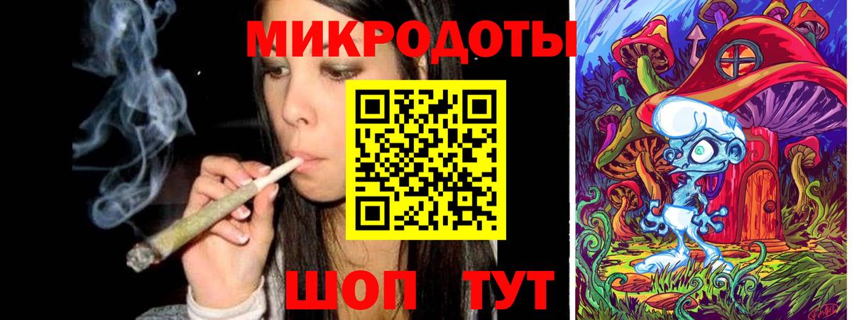 Псилоцибиновые грибы мицелий Комсомольск-на-Амуре