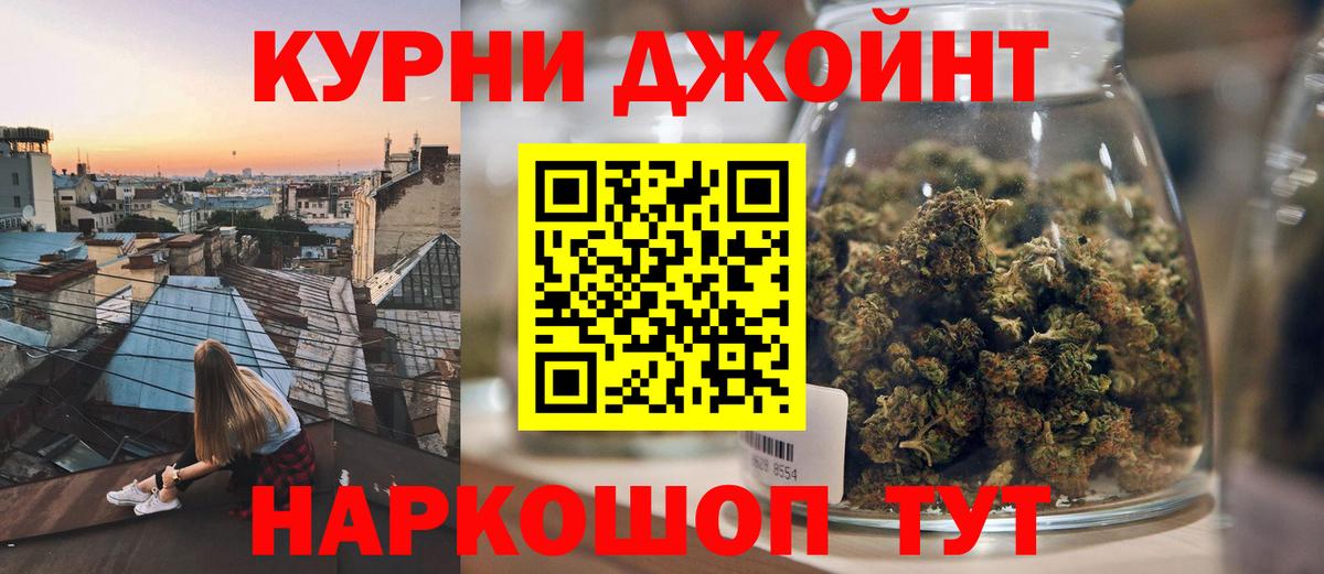 Шишки марихуана марихуана  Шишки марихуана SATIVA & INDICA  Вход с VPN  Комсомольск-на-Амуре  Шишки марихуана гибрид 