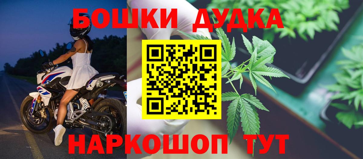 Каннабис сатива Комсомольск-на-Амуре